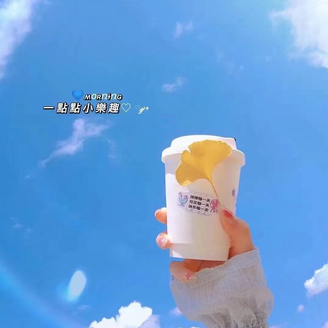 糖💙果味的初夏