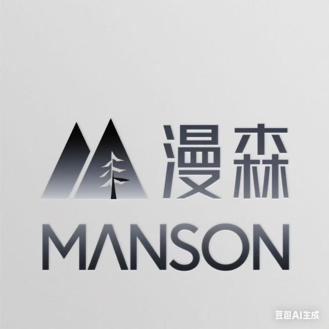 漫森——MANSON形象设计