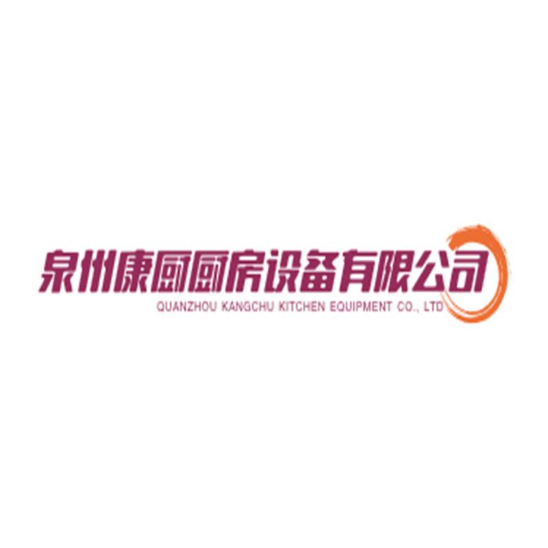 安溪亚凤厨具