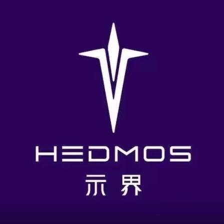 示界HEDMOS-山东曲阜中心