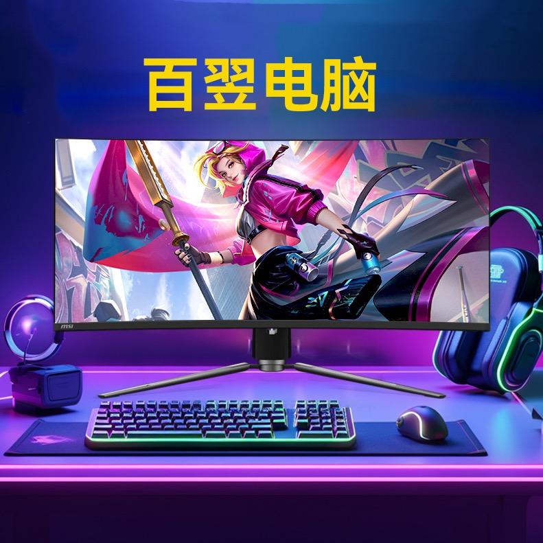 百翌DIY电脑配件