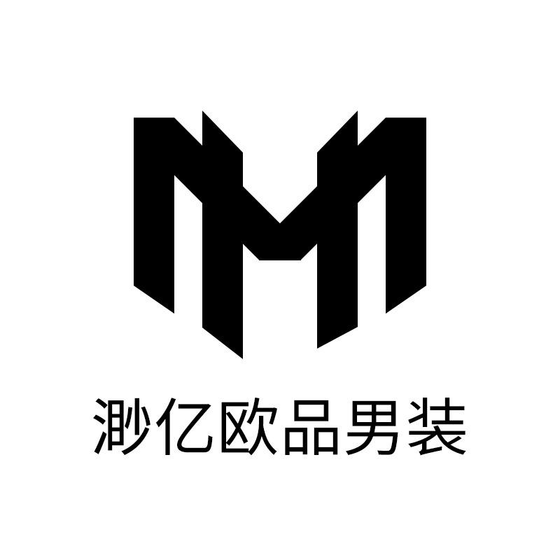 渺亿欧品男装