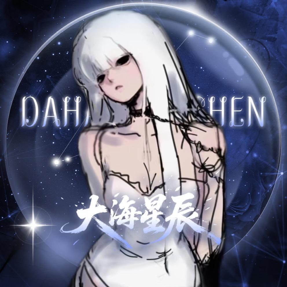 𝒟.饱饱⁷⁹⁸🍅