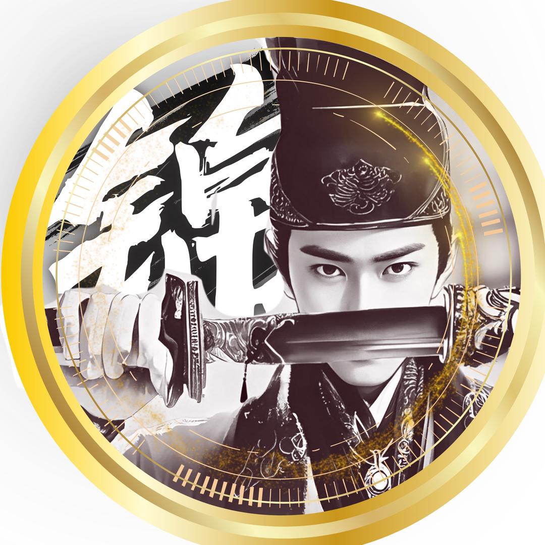 锦隆-锦衣卫🗡️