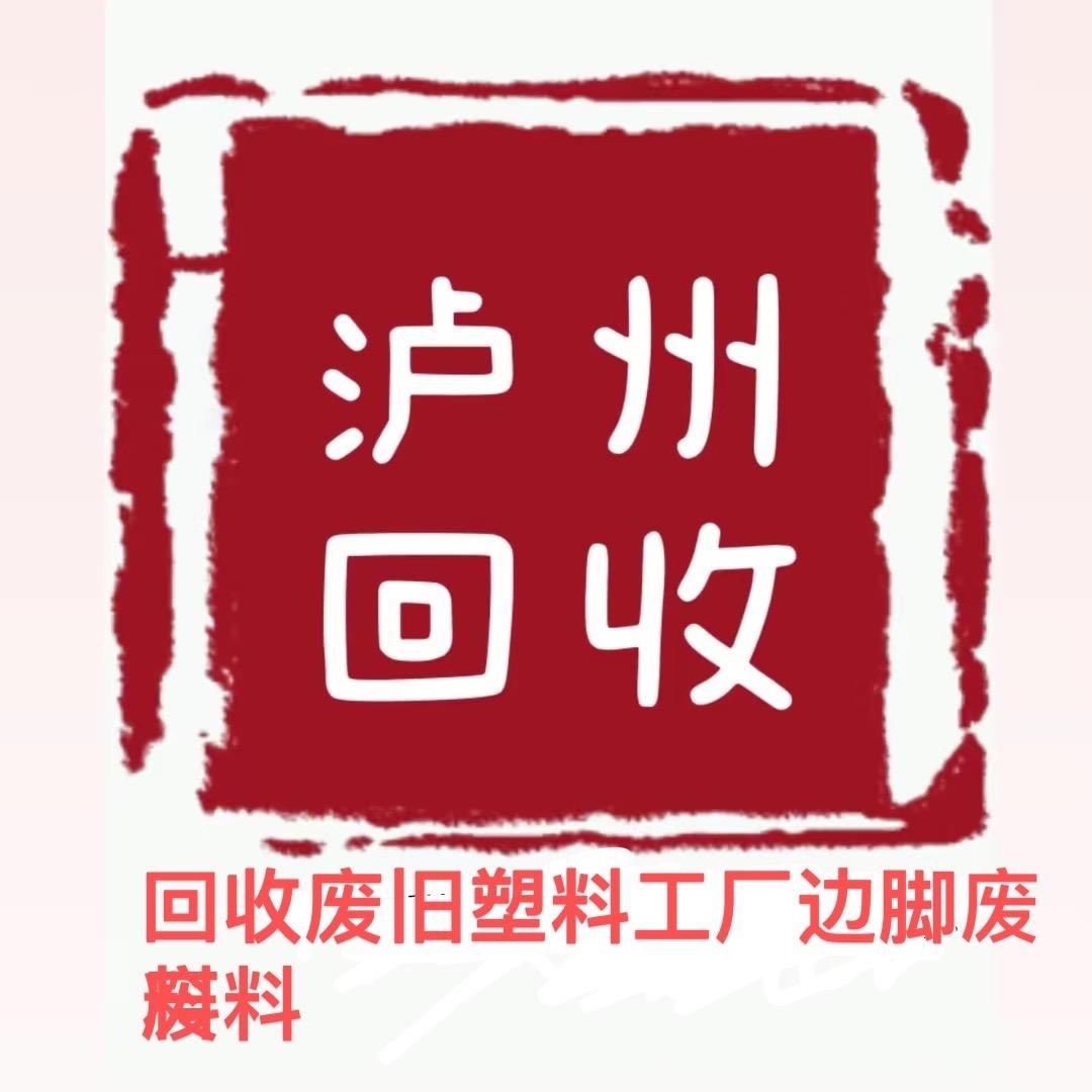 厚德载物（鑫）