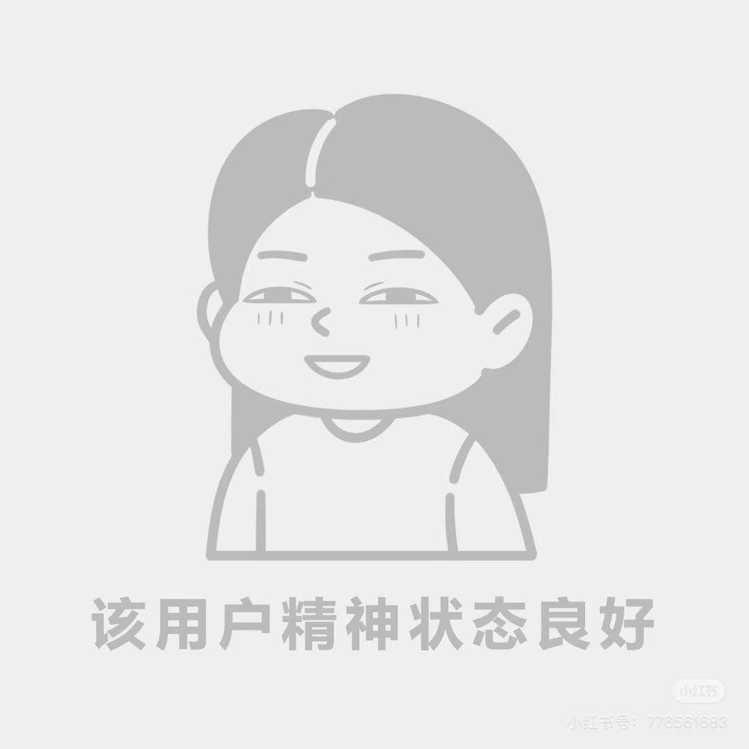 以安