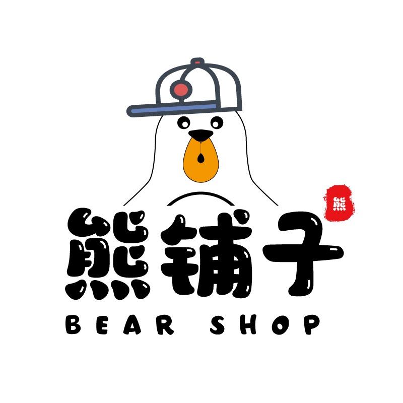 琵琶熊聊海外