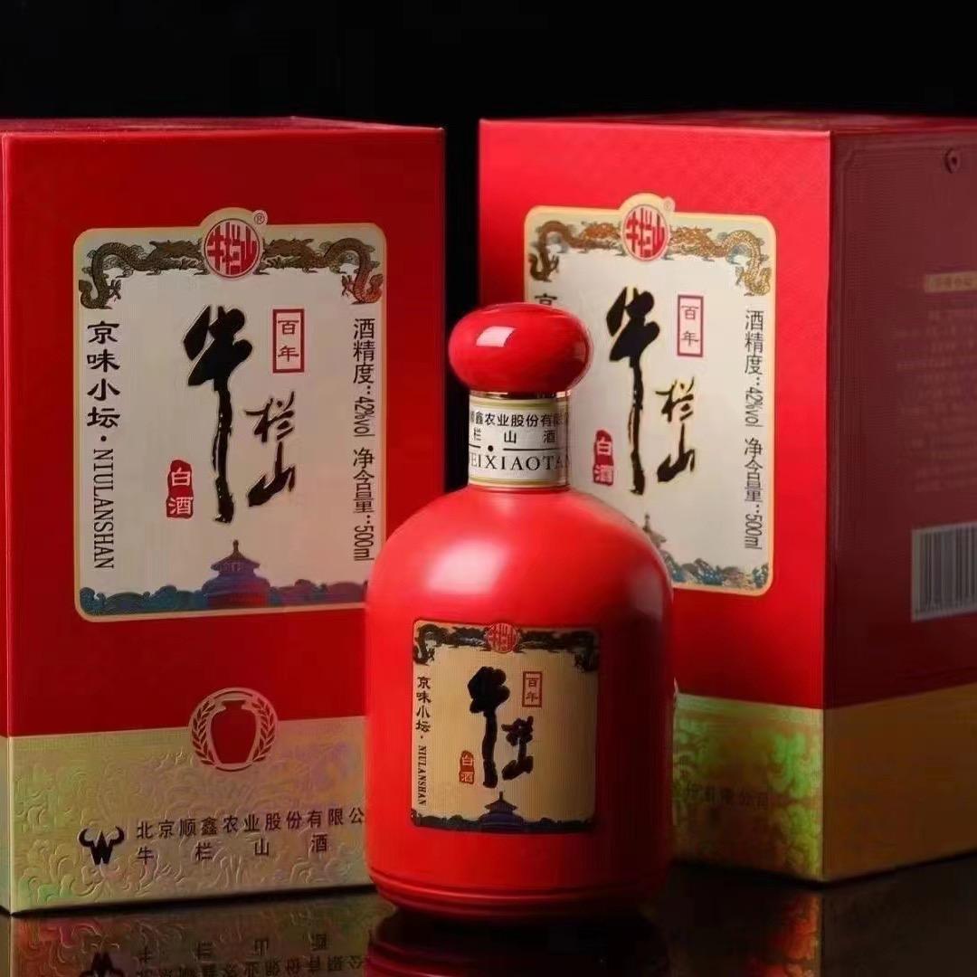 牛栏山京味儿二锅头小时达