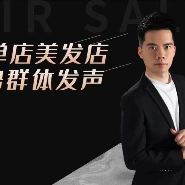 美团大众抖音店铺运营数据同步