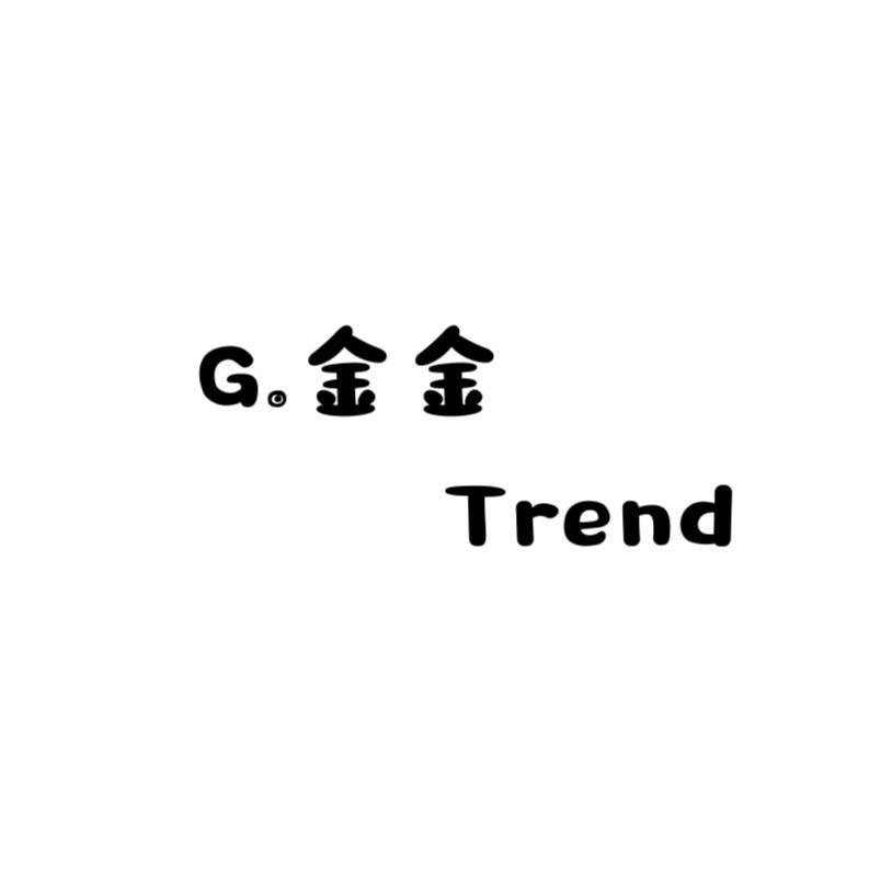 G.金金Trend1️⃣