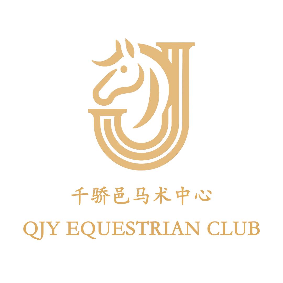 千骄邑马术中心官方号