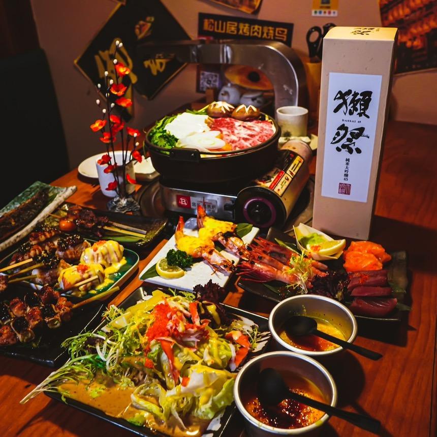松山居烧鸟烤肉店