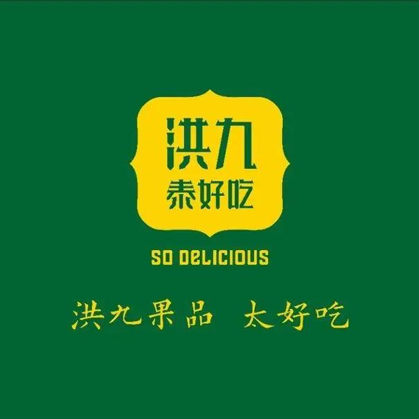 快乐鲜果店