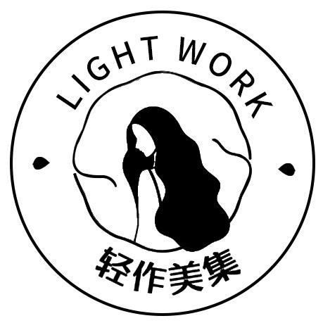 轻作美集饰品