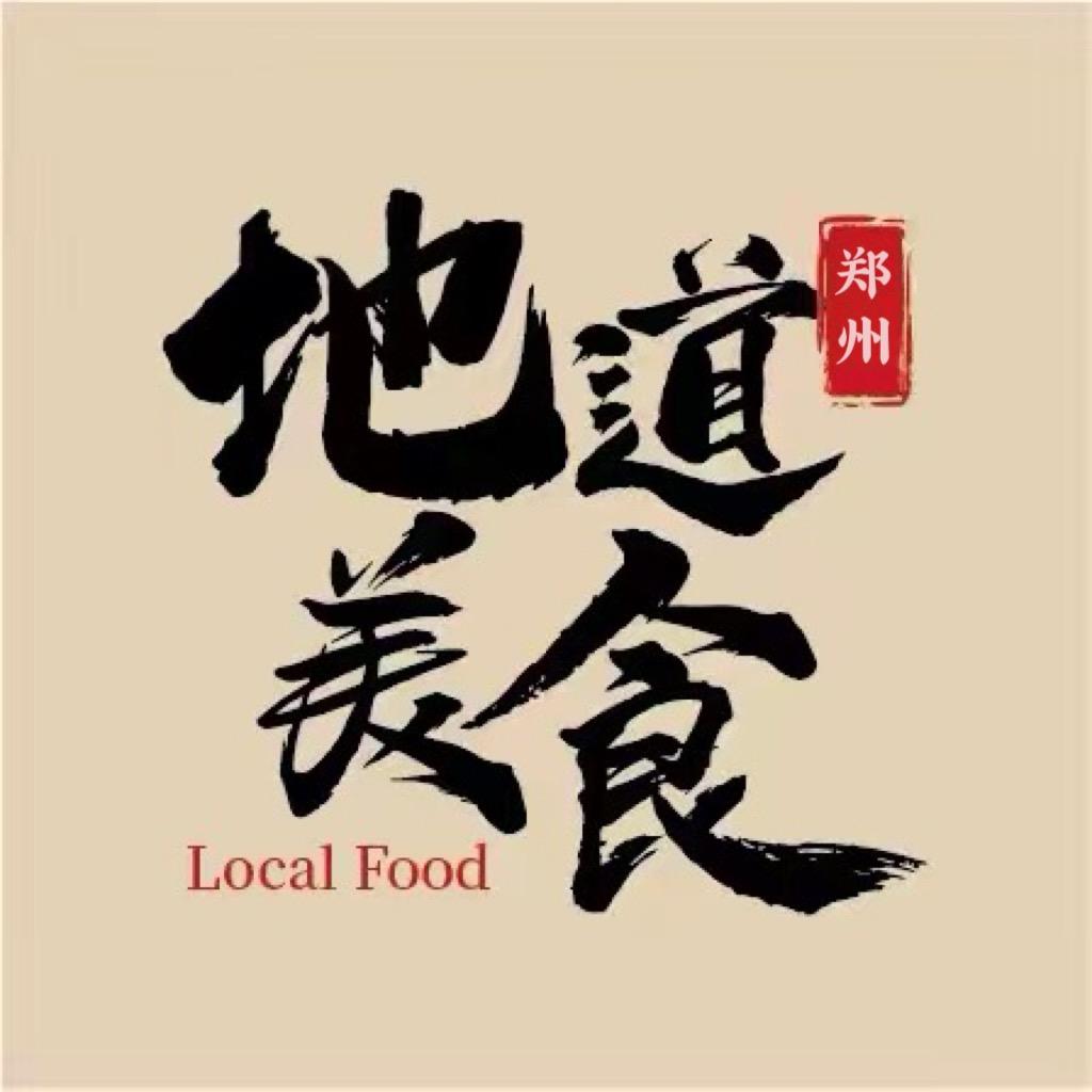 郑州吃喝玩乐