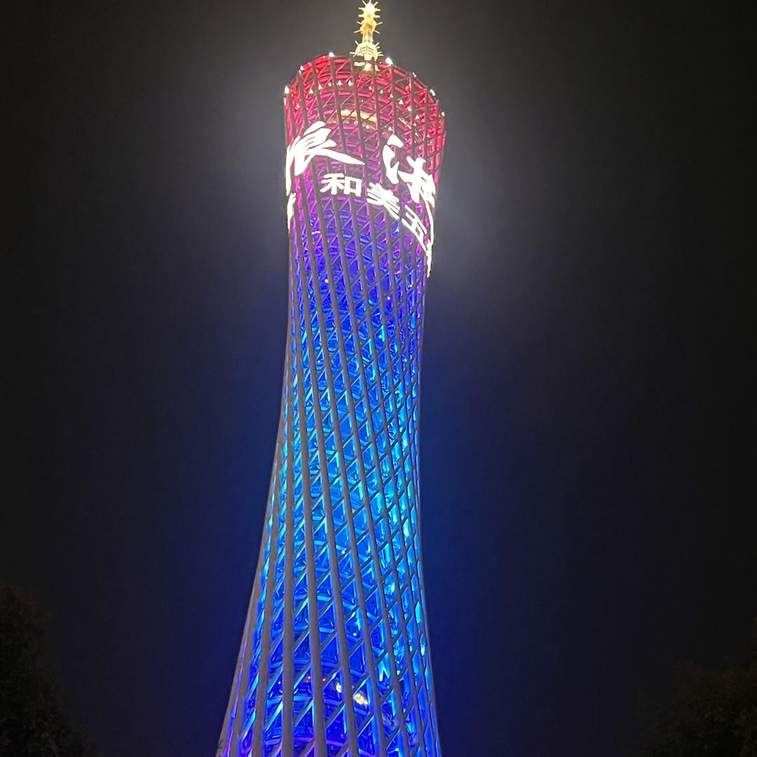 鼎业