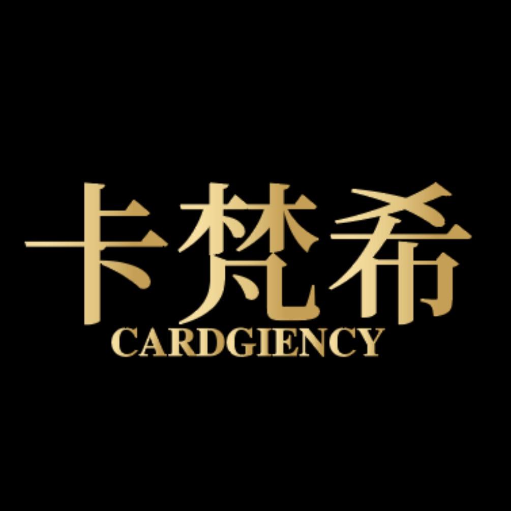 卡梵希奢石餐桌