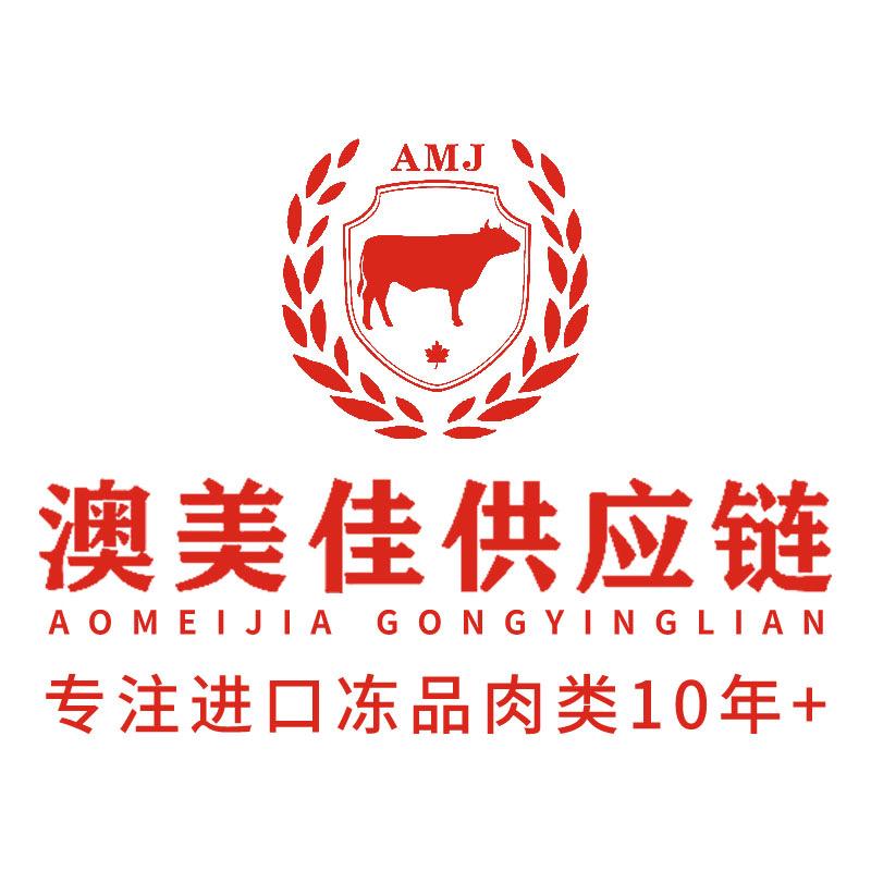 澳美佳牛肉生鲜