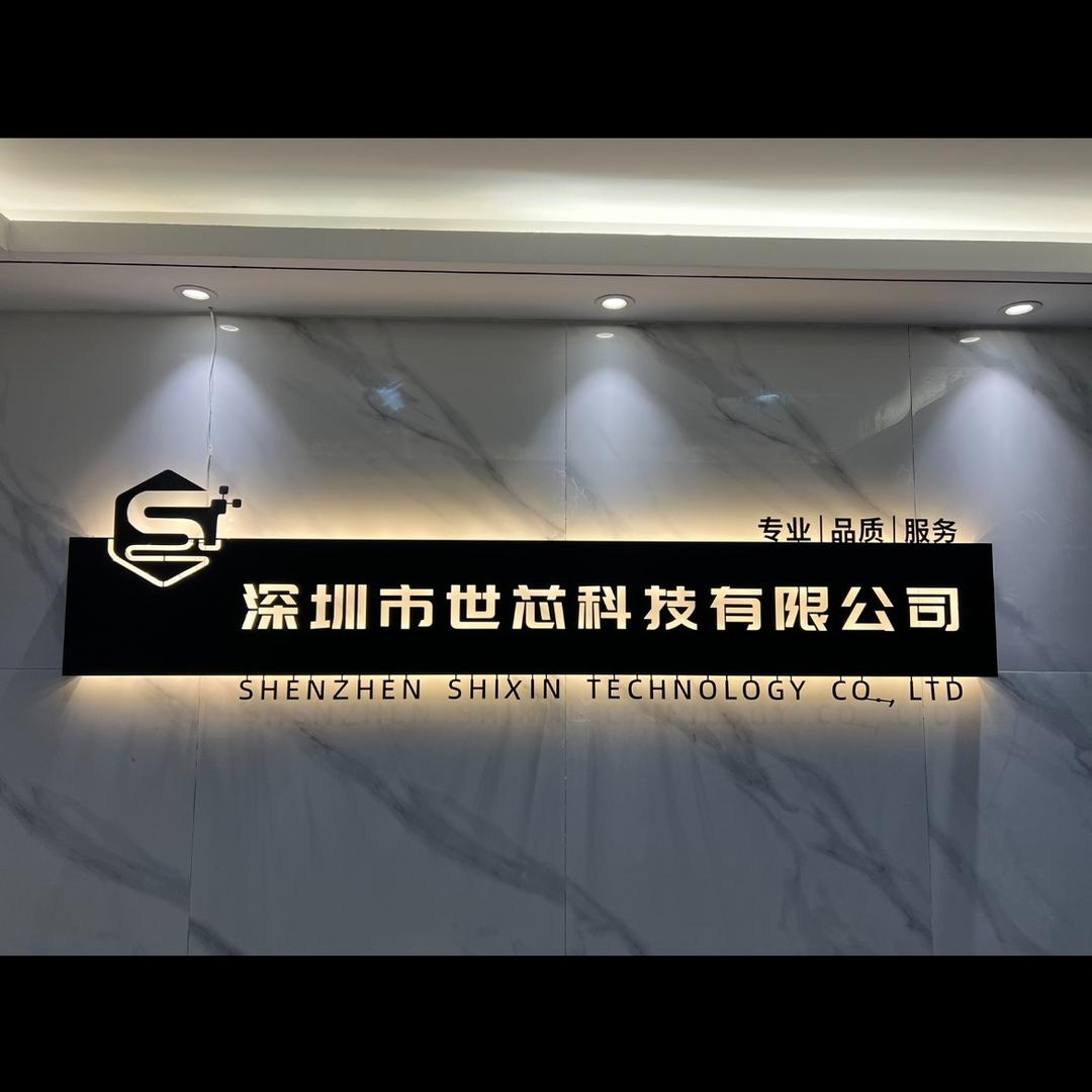 深圳PCBA专业抄板克隆修改量产