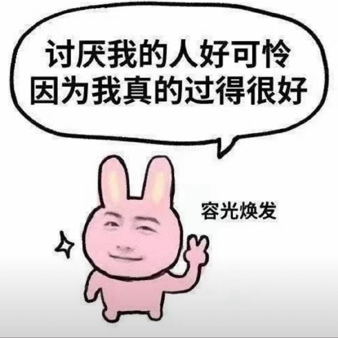 🍐不梨