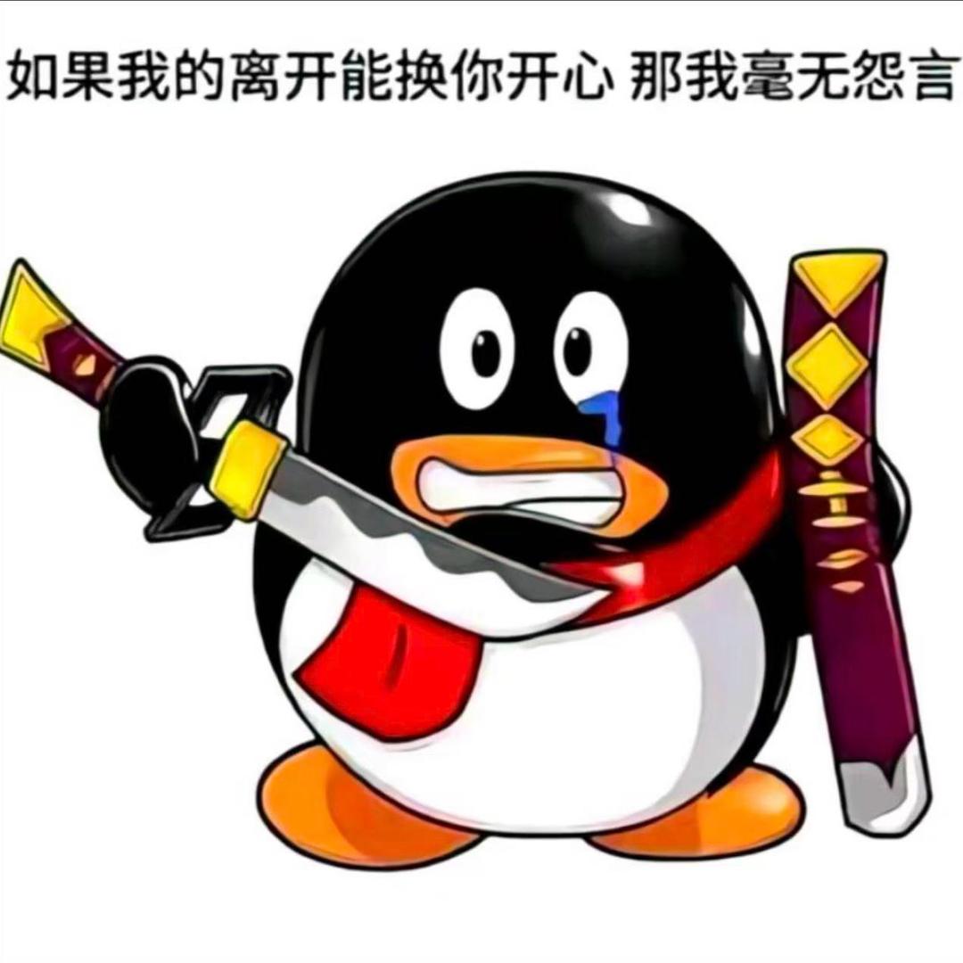 猪皮恶霸