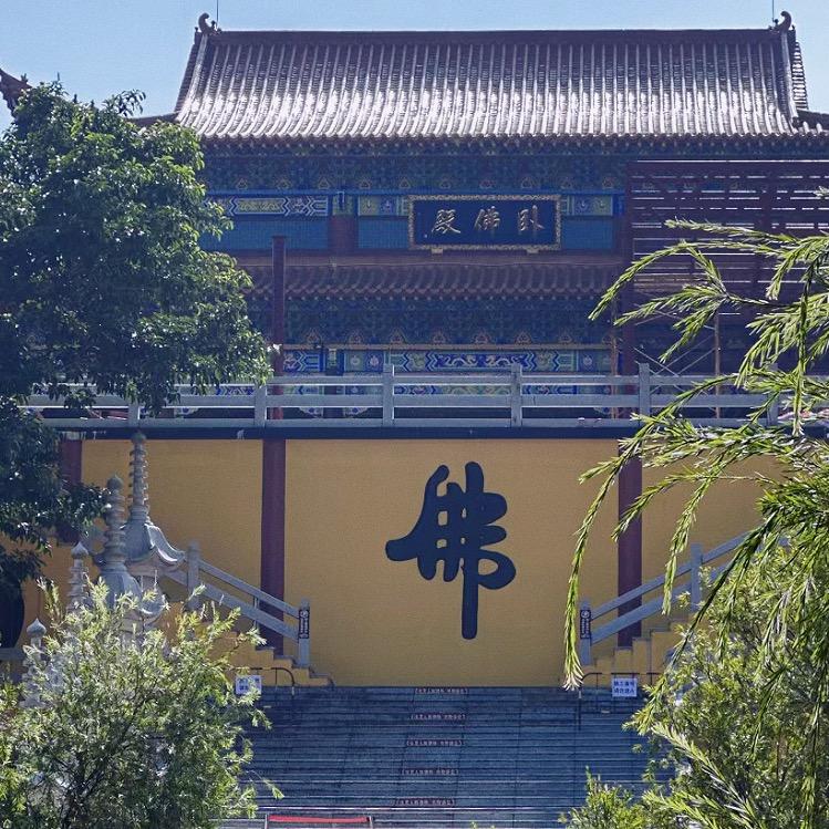 善缘聚福堂