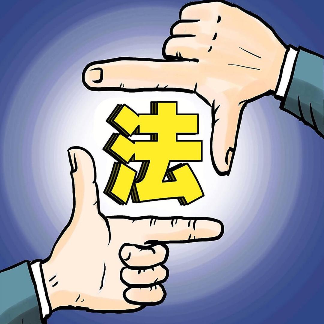 南门探案