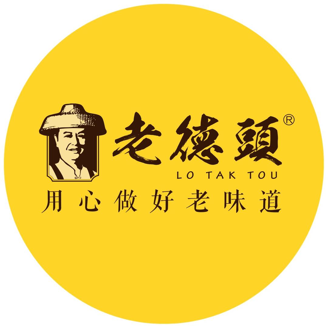 汕尾老德头特产店