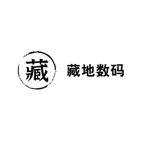日喀则精品二手机（藏地数码）