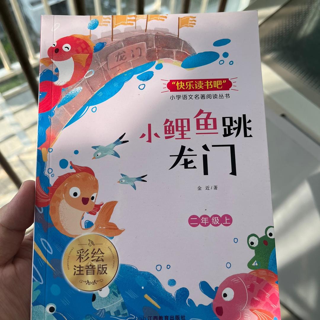 萱儿