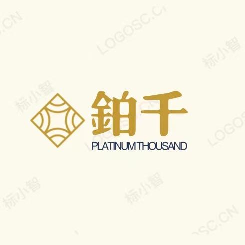 铂千珠宝