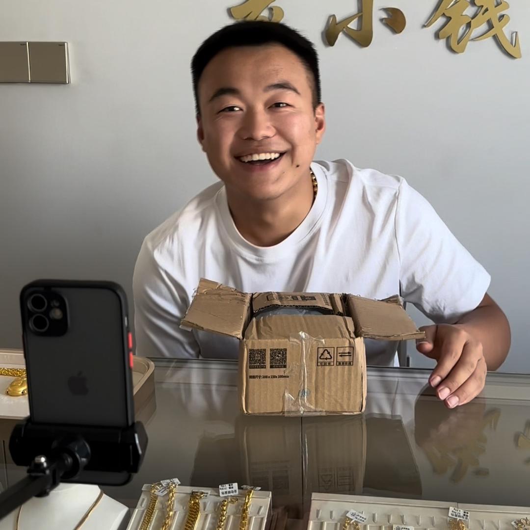 太原金银首饰志宇（换氏珠宝）