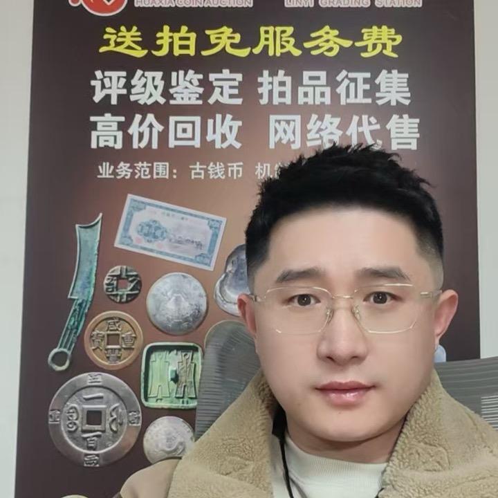 皓悦见宝
