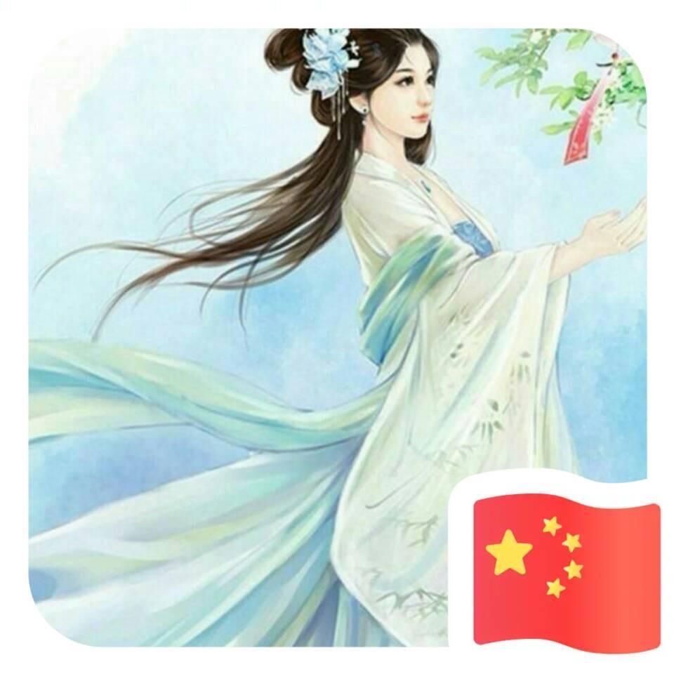 耿靖沅