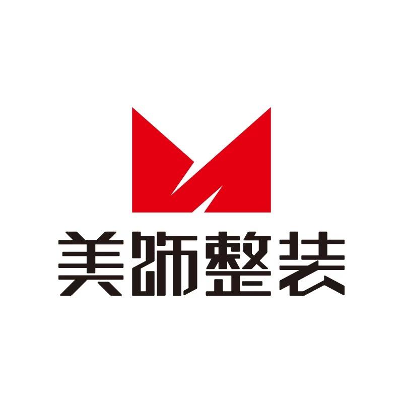 美饰整装（沈阳旗舰店）
