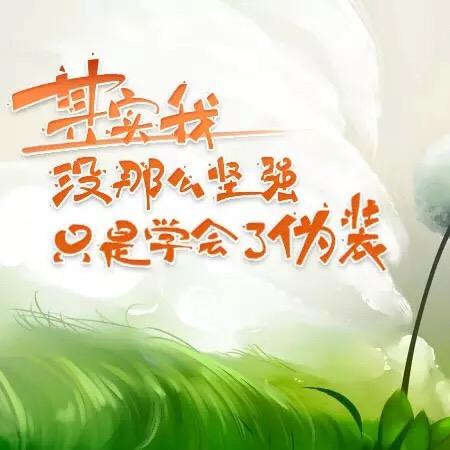 红红火火燕阳天