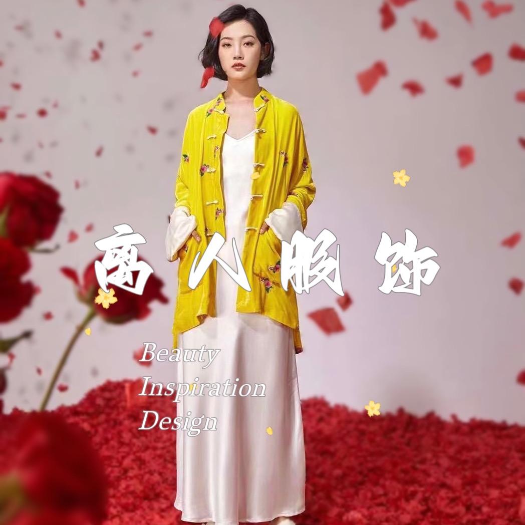南油离人服饰定制