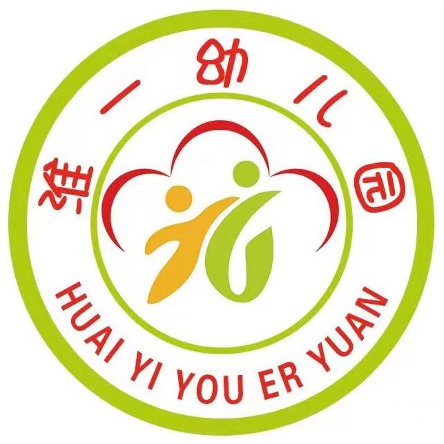 相山区淮一幼儿园