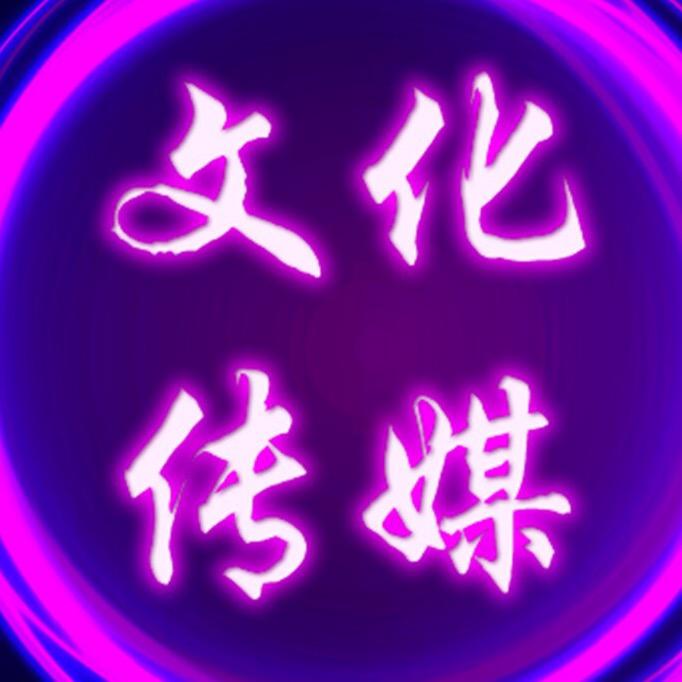 王哥归来传媒