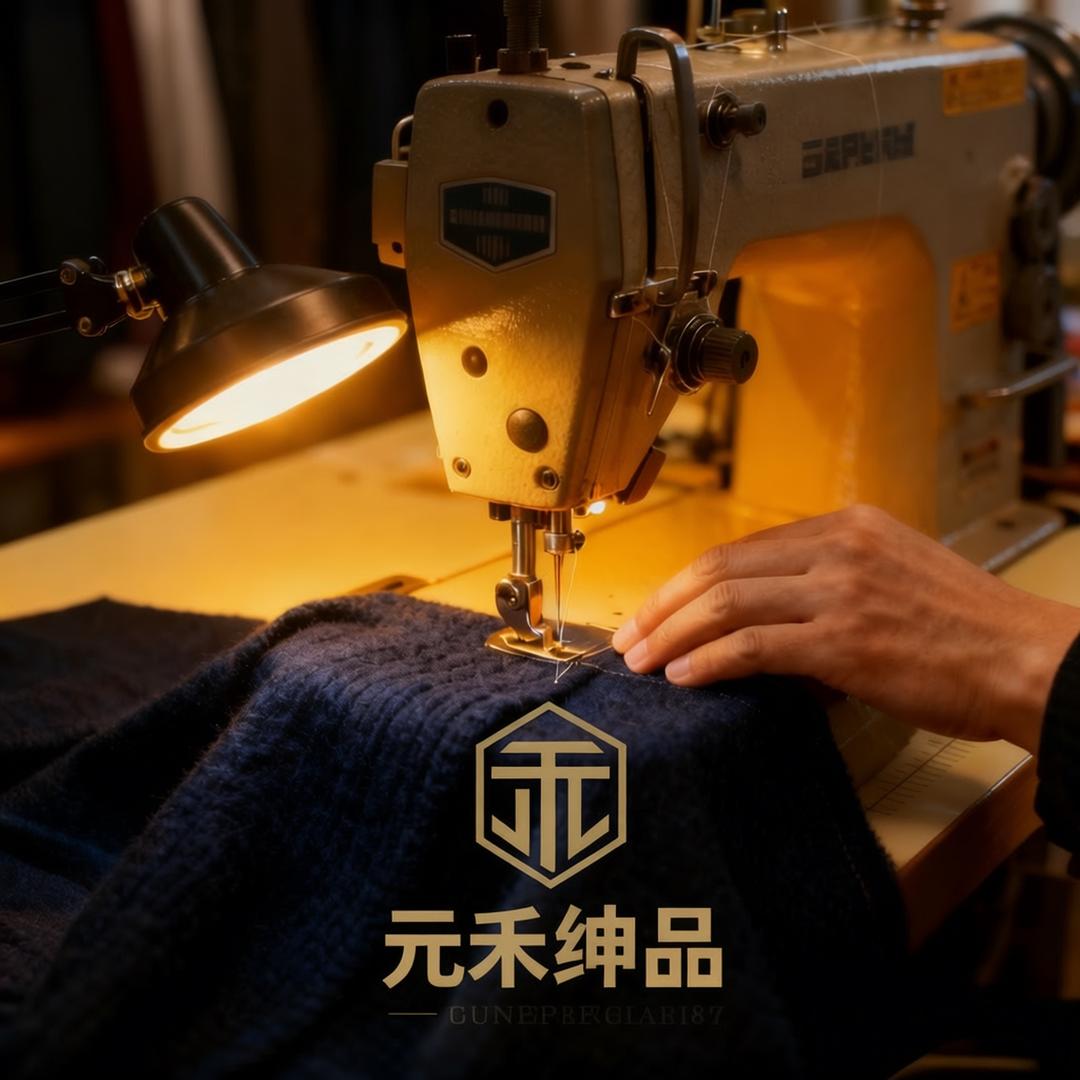 元禾男装工厂