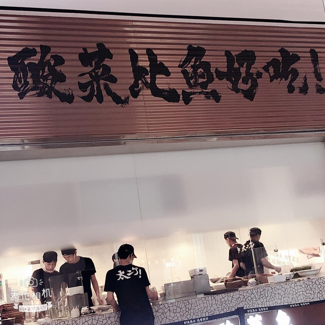 野不哏