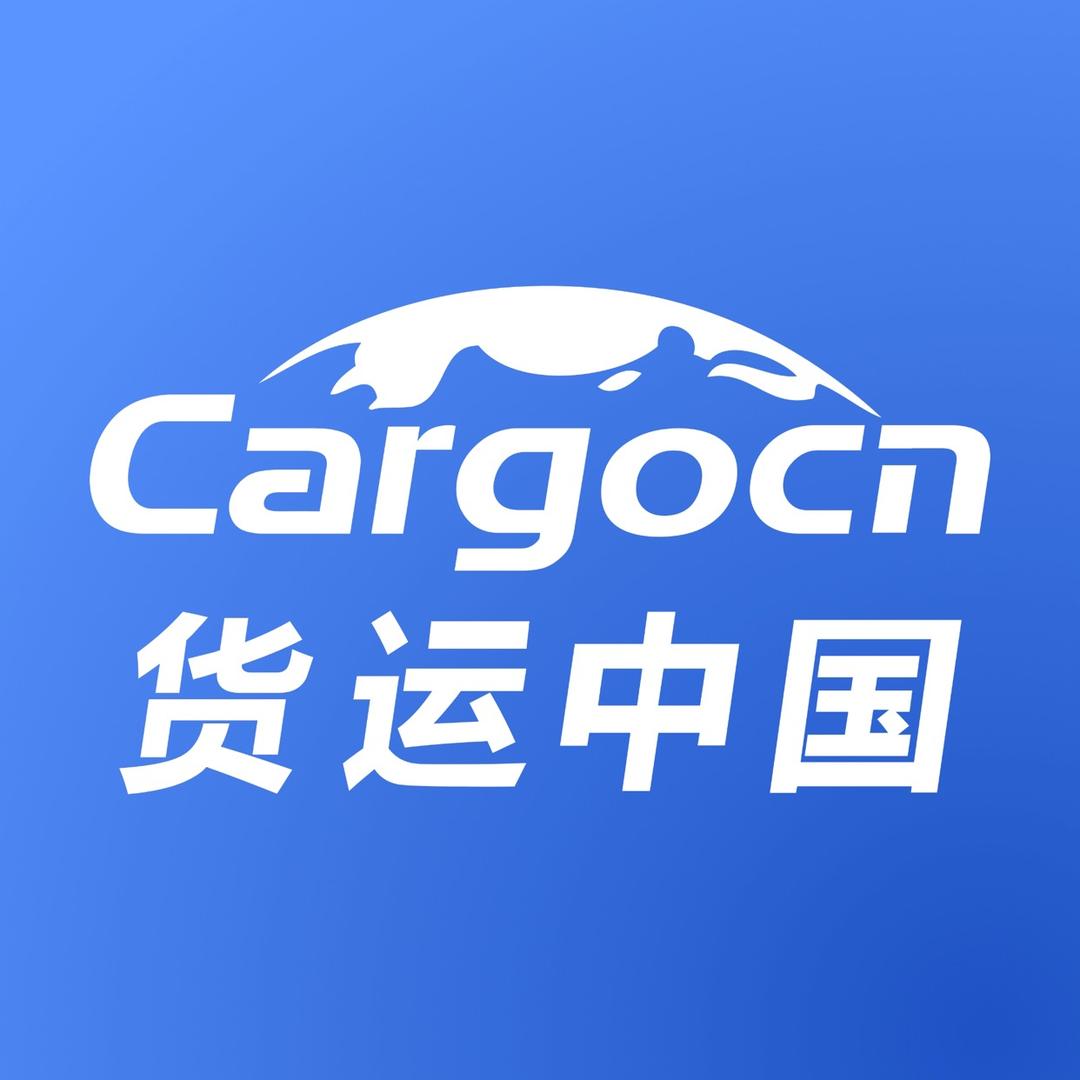 找卡车