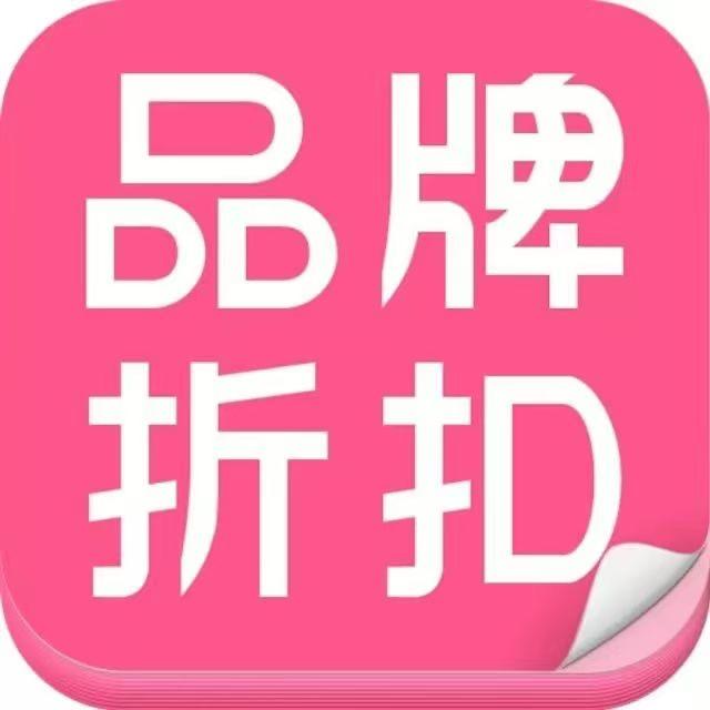 保罗仓折扣男女服饰