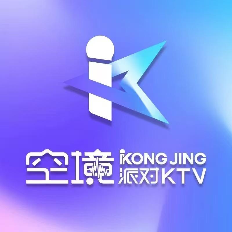 空境·派对KTV(赣州万象城店)专用号
