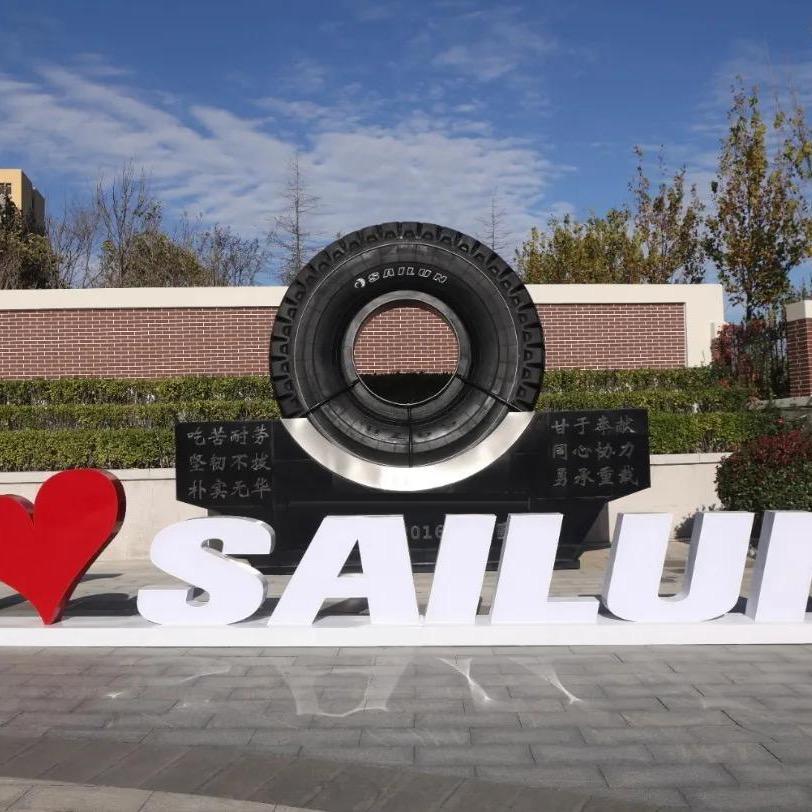 赛轮集团OTR中国区-木风