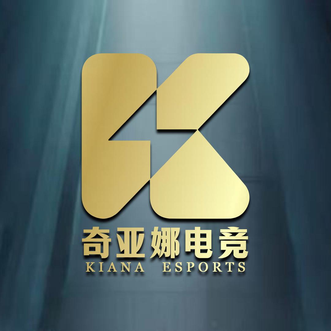 奇亚娜电竞