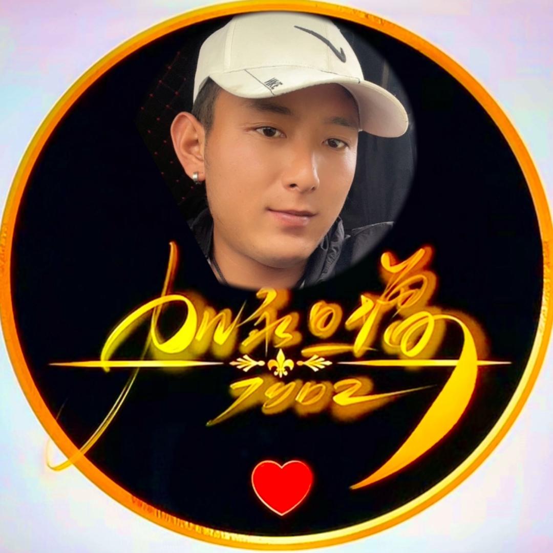 西藏卡友江哥