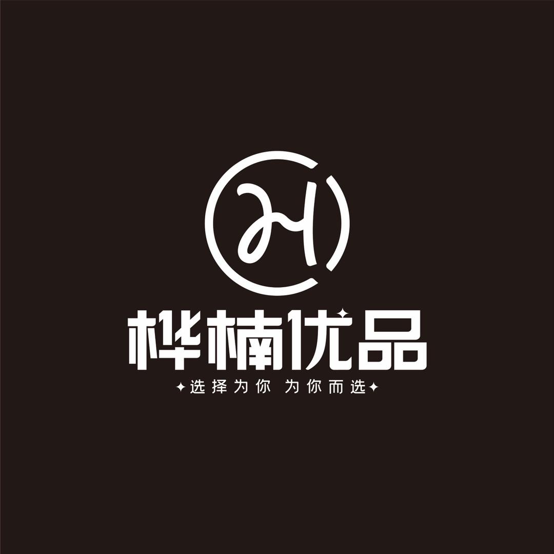 桦楠优品【好货】