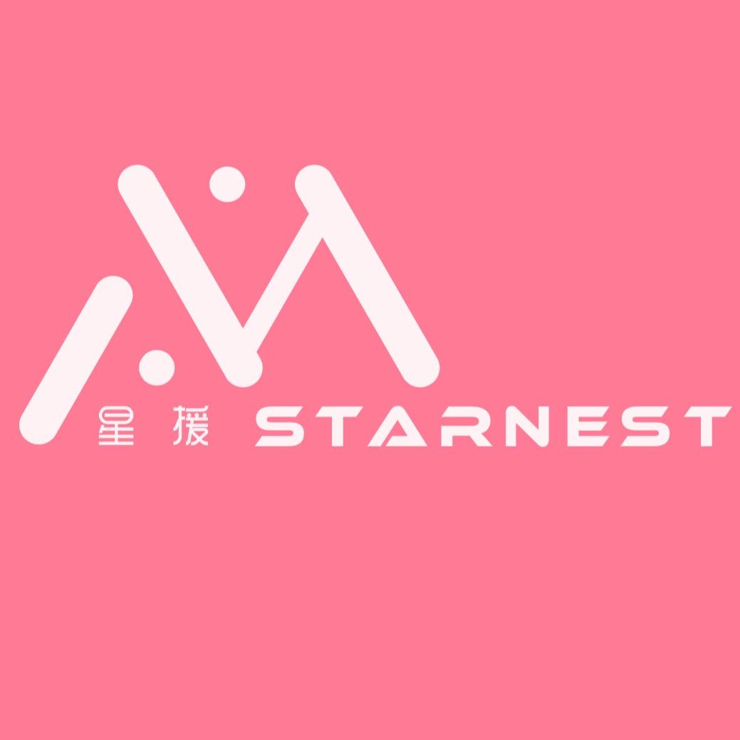星援StarNest