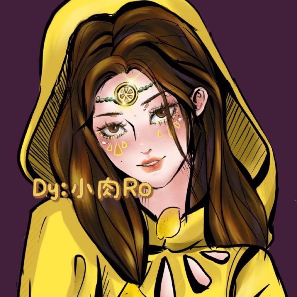 小肉Ro@抖音